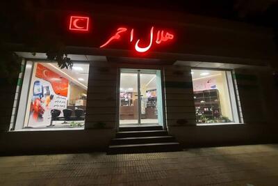  رفع نیاز دارویی ۱۵۰۰ بیمار در روز توسط داروخانه‌های شبانه‌روزی هلال احمر