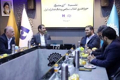  «یوز» با حمایت بانک صادرات ایران برای کودکان کار اکران شد