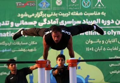  نتایج تکان‌دهنده المپیاد آمادگی جسمانی: چه کسانی قهرمان شدند و چه کسانی غافلگیر کردند؟