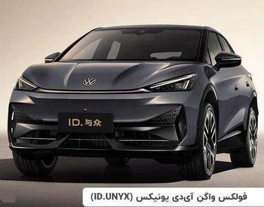  معامله ۳۰ دستگاه فولکس واگن در بورس کالا