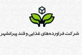  زمان پرداخت سود قپیرا اعلام شد