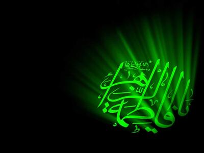  برپایی مجلس عزای فاطمه زهرا (س) در دفتر حضرت آیت الله شبیری زنجانی