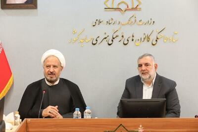  توسعه همکاری‌های ستاد کانون‌های مساجد و معاونت فرهنگی وزارت ارشاد