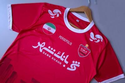  وام ۲ هزار و ۸۶۰ میلیاردی بانک شهر به باشگاه پرسپولیس