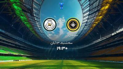  پخش زنده بازی سپاهان آخال ترکمنستان را ببینید + لینک پخش