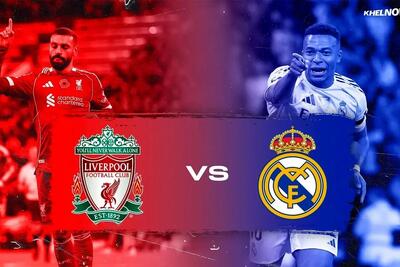  پخش زنده بازی رئال مادرید لیورپول را ببینید + لینک