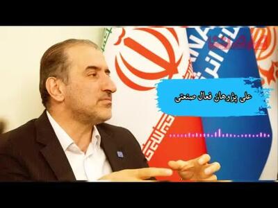  تماشا کنید:آیا اهداف برنامه هفتم توسعه محقق می شود؟