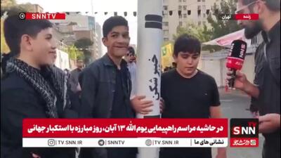  راه همکلاسی های شهیدمان را ادامه می‌دهیم