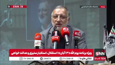  زاکانی: در بحث جنگ 12روزه، به دنبال ادای حق مردم بودیم / 495 نفر در هتل سکونت یافتند و حالا فقط 3 نفر در هتل ها هستند