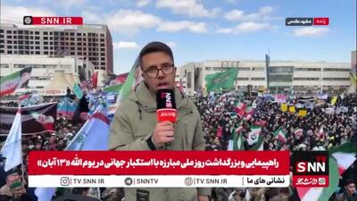  ۱۳ آبان؛ روزی که انقلاب درون انقلاب شکل گرفت/ مشهدی‌ها یک صدا فریاد استکبارستیزی سر دادند