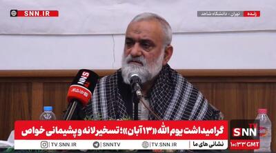  سردار نقدی: به هیچ عنوان آسمان ایران در جنگ ۱۲ روزه به دست دشمن نیفتاد/ این عبارتی بود که صهیونیست‌ها به کار بردند + فیلم