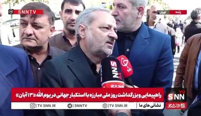  کاظمی: حضور دانش آموزان در مراسم ۱۳ آبان پشتوانه نظام است / متحد ایستاده‌ایم و دشمنان خیال واهی نداشته باشند