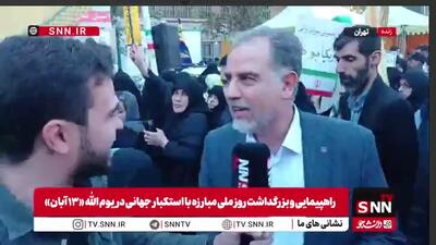  رئیس مرکز مدارس خارج از کشور: روز به روز دانش آموزان دهه نودی از جنایات رژیم صهیونیستی بیشتر آگاه می‌شوند+ فیلم