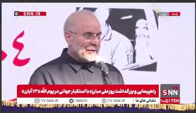  قالیباف: روز سیزدهم آبان حادثه نیست بلکه حقیقتی است که از گذشته تا به امروز و در آینده نیز جاری است/کشوری که استقلال ندارد، عزت ملی، اعتبار ملی و قدرت ملی ندارد + فیلم