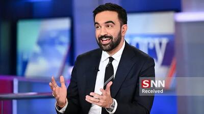  زهران ممدانی: در آستانه تبدیل شدن به نخستین شهردار مسلمان نیویورک