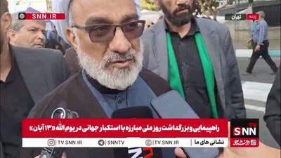  آخرین وضعیت سازمان ملی هوش مصنوعی از زبان دبیر شورای عالی انقلاب فرهنگی/ سازمان هوش مصنوعی نباید کارمند محور باشد