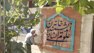  ماجرای تیشه بر خانه اندیشمندان علوم انسانی به روایت زاکانی؛  خودشان آمدند، بردند و کندند / پیشنهاد کردیم که هم شما باشید و هم دیگران و علوم انسانی را پشتیبانی کنیم اما قبول نکردند! +  فیلم
