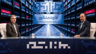  «هزارتو» به واکاوی بی‌تصمیمی در مدیریت کشور می‌پردازد/ گفت‌و‌گو با تصمیم‌گیران کشور درباره سازوکار تصمیم‌گیری