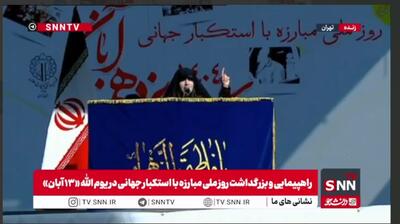  بیانیه تشکل‌های دانش‌آموزی در روز دانش آموز ۱۳ آبان ماه سال ۱۴۰۴+فیلم