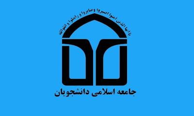  ۱۳ آبان نماد سلطه‌گری استکبار را در قلب تهران فرو ریخت