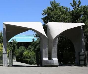  ۸۹ نفر؛ عضو هیأت علمی دانشگاه تهران در جمع دو درصد دانشمندان برتر جهان ۲۰۲۵