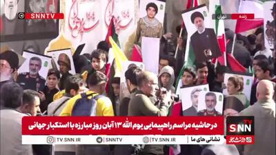  تصاویر شهید حاجی‌زاده، شهید رئیسی و دانشمندان شهید هسته‌ای در راهپیمایی ۱۳ آبان
