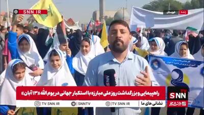  فریاد مرگ‌بر استکبار نسل زدی‌های اهوازی