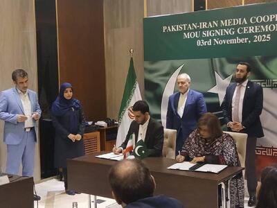  امضای پنج تفاهم‌نامه همکاری رسانه‌ای و فرهنگی میان ایران و پاکستان