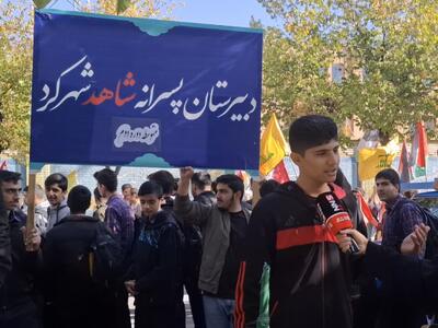  دانش‌آموزان چهارمحال و بختیاری حماسه‌ای از جنس ایمان، آگاهی و آینده‌سازی آفریدند