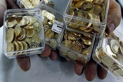  دو حراج سکه در آبان؛ پیش‌فروش قطعی با سررسید ۳۰ بهمن