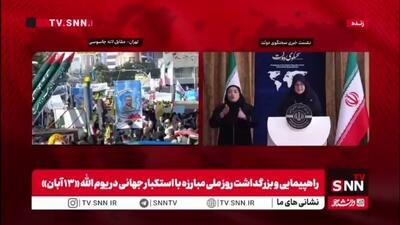  مهاجرانی: صندوق بین‌المللی پول تورم ایران برای سال آینده را ۴۶.۱ درصد پیش‌بینی کرده است