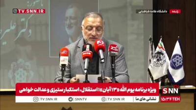 زاکانی: در طرح «مسکن بهشت» ویژه کارکنان شهرداری «از ما بهترون» نداریم/ می‌خواهیم همه را خانه‌دار کنیم
