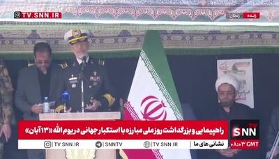  امیر سیاری: امام علیه قانون کاپیتولاسیون قد علم کرد/ بیش از ۶۰ هزار مستشار آمریکایی برای ملت ایران تصمیم سازی می‌کردند