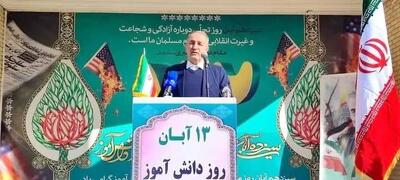  زنگ استکبارستیزی همزمان با سراسر کشور در مدارس کهگیلویه و بویراحمد نواخته شد