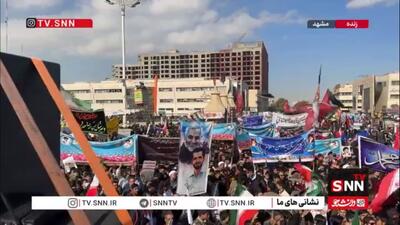  مشهد یکپارچه فریاد شد؛ حضور باشکوه مردم در راهپیمایی ۱۳ آبان