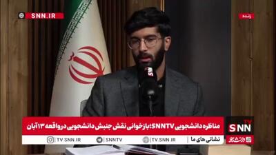  مهدی گلستانی: از اوایل انقلاب به خاطر خطر کودتا و تجزیه فکر فتح سفارت آمریکا در ذهن دانشجویان بود
