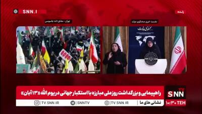  مهاجرانی: تاکنون ۱.۹ همت از خسارات حادثه بندر شهید رجایی به ۴۰۱ نفر از تجار زیان‌دیده پرداخت شده/ ۲۷۰۰ میلیارد تومان دیگر باقی مانده که در دست بررسی است
