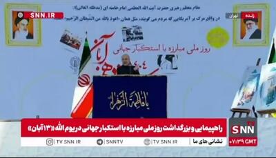  قالیباف: حرف اول و آخر ترامپ سلطه‌گری و باج‌خواهی است/ملت ایران هرگز استقلال خود را با هیچ چیزی عوض نمی‌کند