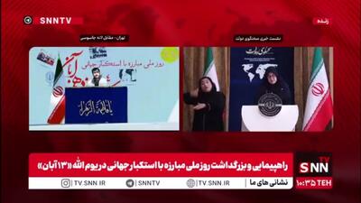  مهاجرانی: همه علوم ایرانیان به ویژه علم هسته‌ای در خدمت صلح و توسعه است؛ هر چند دنیا نمی‌خواهد این صدا را بشنود