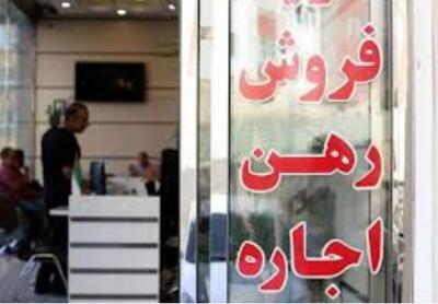  هشدار جدی و بسیار مهم  به مشاوران املاک/ اجاره دادن این خانه‌ها ممنوع شد!