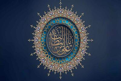  چرا علی (ع) سکوت کرد؟