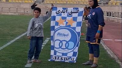  اهتزاز پرچم استقلال توسط بازیکن یک تیم دیگر!