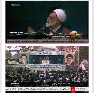  صداوسیما مصاحبه انتقادی ناطق نوری را تلافی کرد