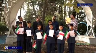  حرکت دهه شصتی صداوسیما برای ترامپ را ببینید