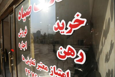  اجاره خانه های ساعتی ممنوع شد