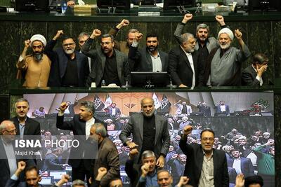  سردادن شعار مرگ بر آمریکا در مجلس+عکس