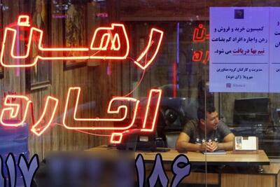  ممنوعیت اجاره خانه‌های ساعتی| درگاه‌های اینترنتی فاقد مجوز مسدود می‌شود