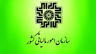  آخرین مهلت ارائه اظهارنامه مالیات بر ارزش‌ افزوده اعلام شد