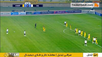  گل بختیار قورگنوف به سپاهان (سپاهان 1-2 آخال ترکمنستان)