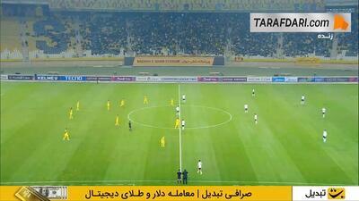  خلاصه بازی سپاهان 2-2 آخال ترکمنستان (لیگ قهرمانان آسیا 2 - 26-2025)